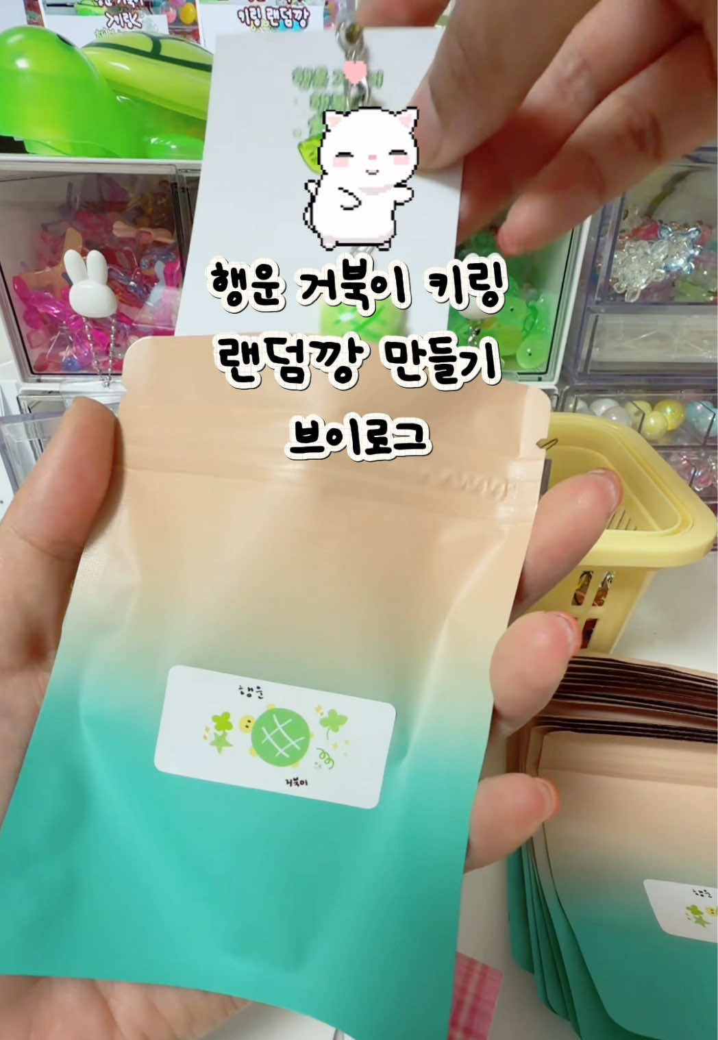 @뽀소영