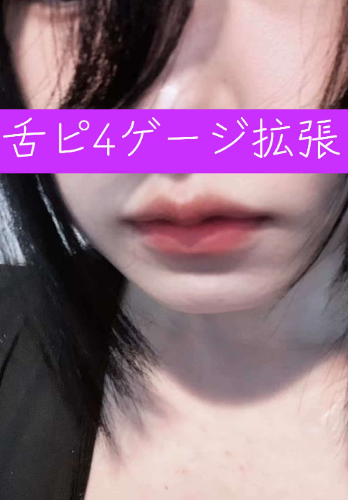 @Yutsu / Self-Mod・ユツ(全部セルフです。)