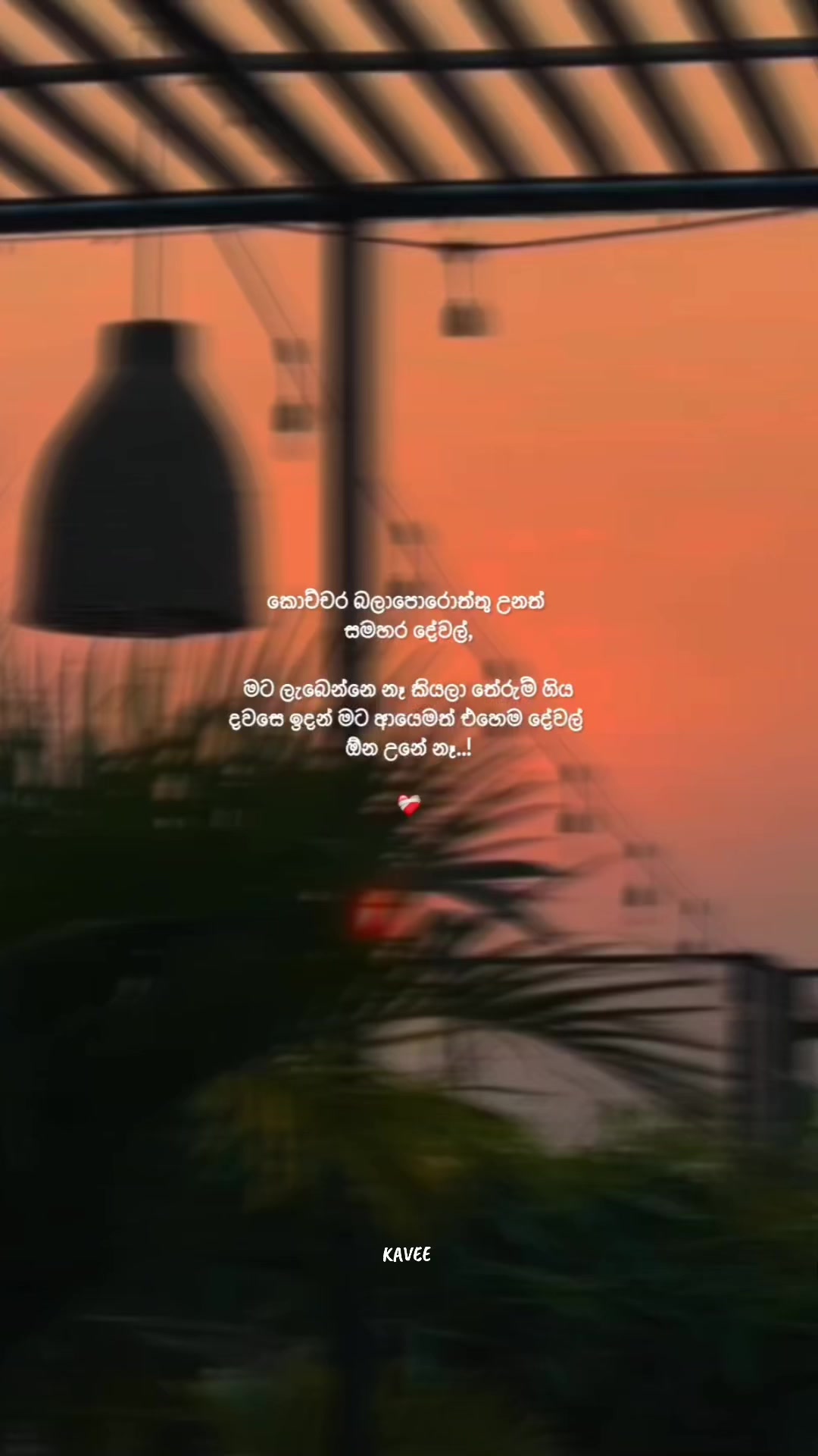 @𝑲 𝑨 𝑽 𝑬 𝑬 🪼
