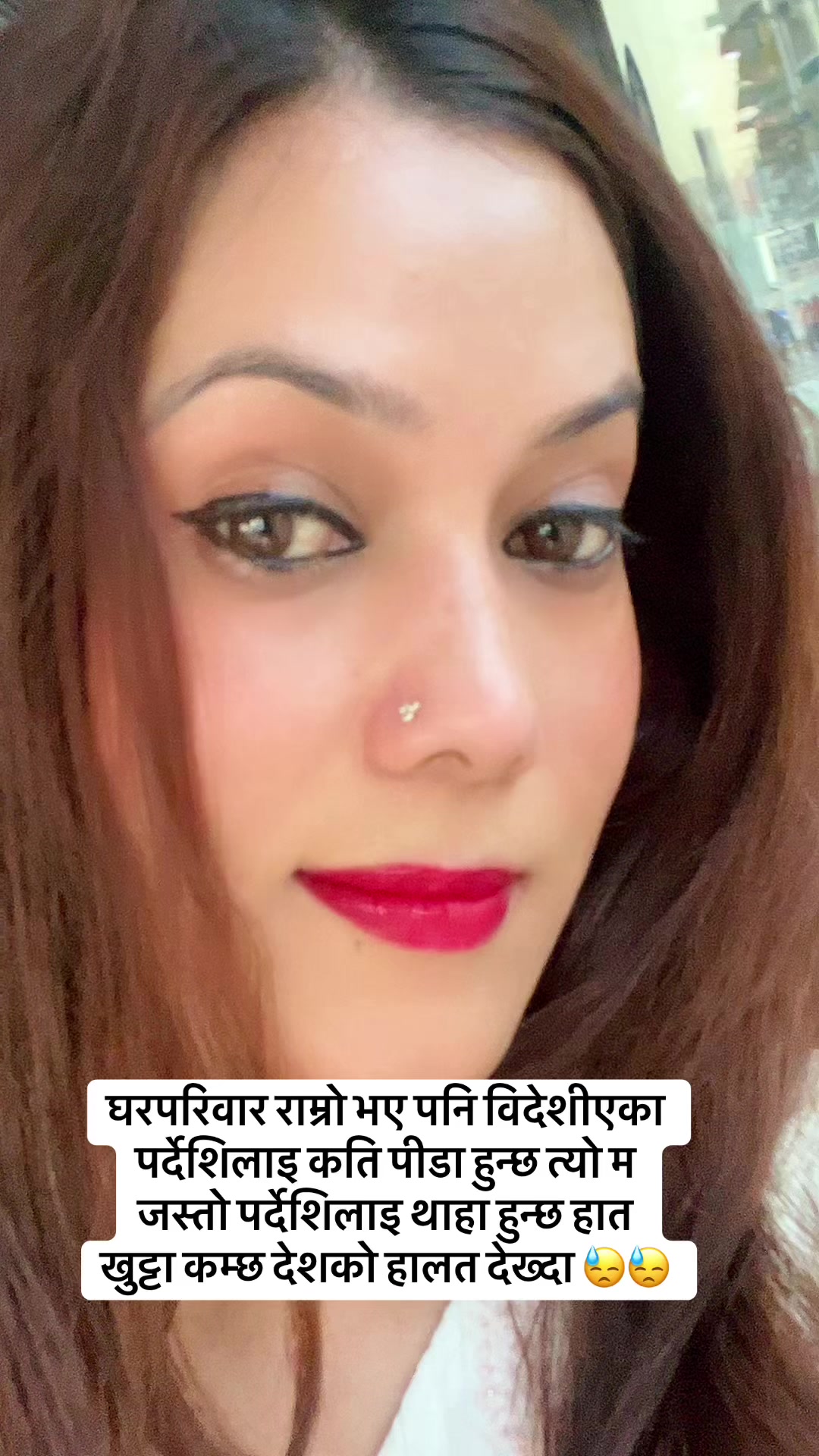 @शोभा सोहिन (आमा छाेरा)❤️