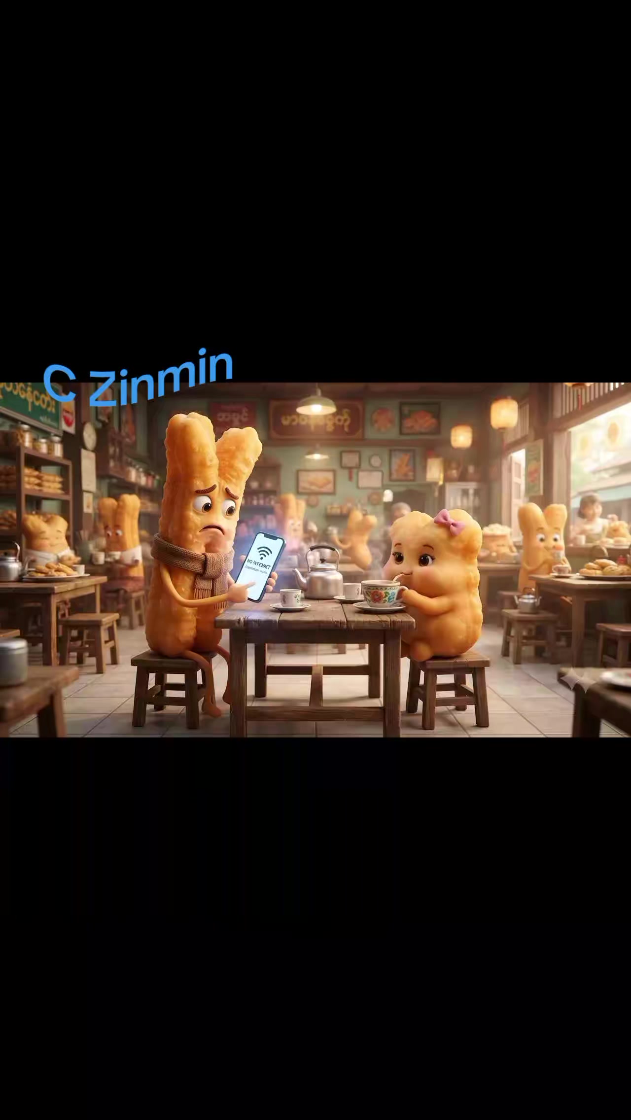 @ကိုကိုကြာရဲ့တစ်လွဲလေးများ🤣🤣