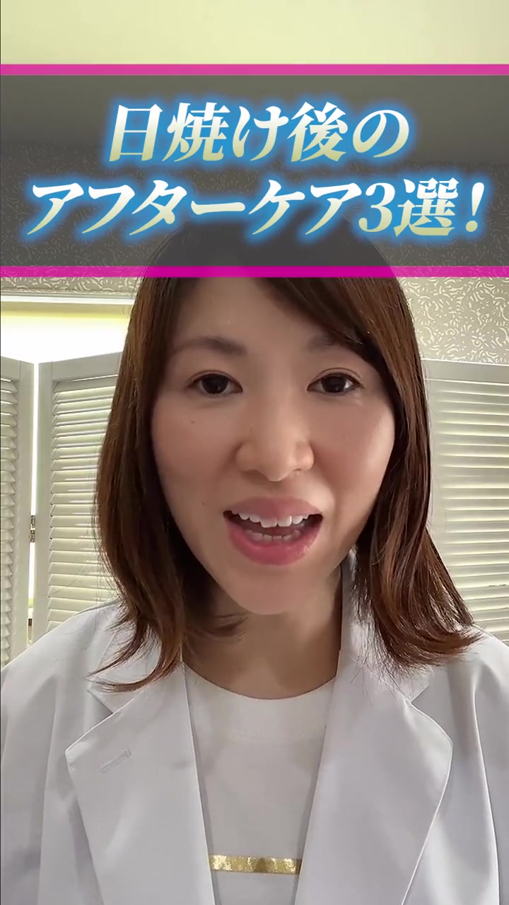 @だん/若返り専門家