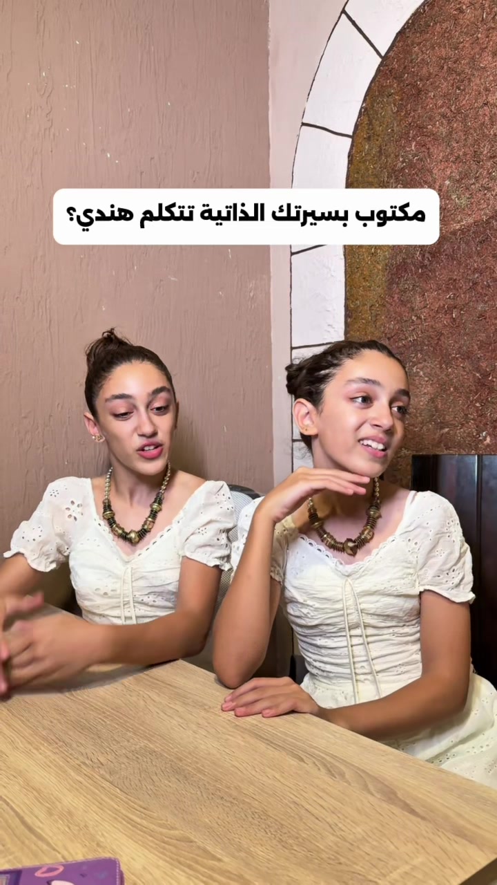 @Sila&zeina