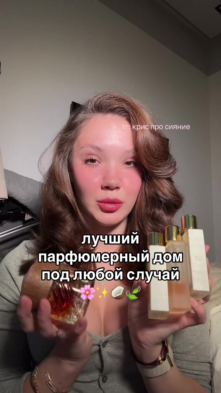 @крис
