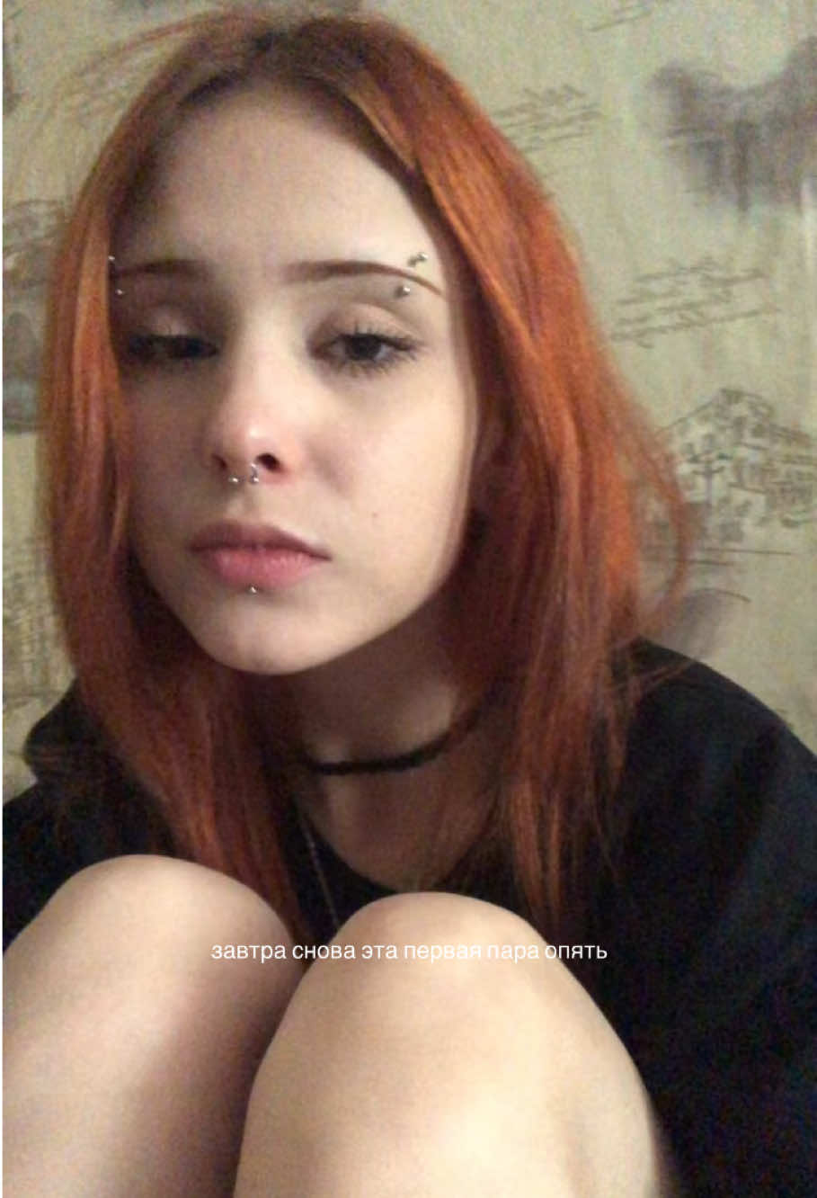 @сона