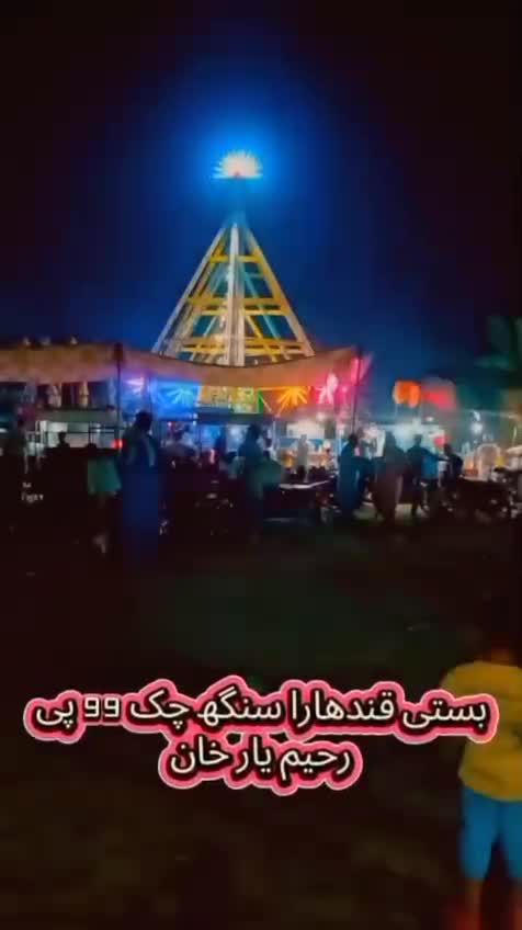 @Noman Arain,☠️