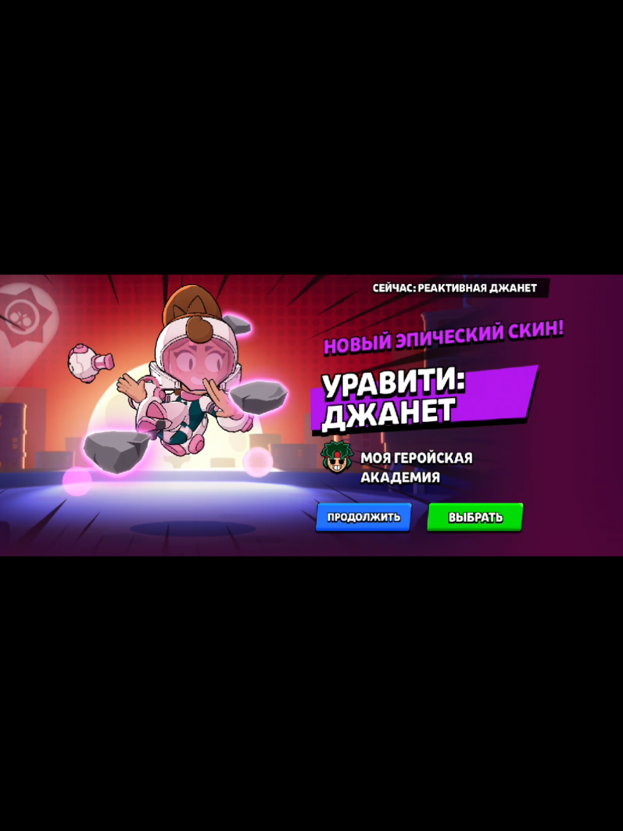 @⭐Твоя мамаша BS⭐️