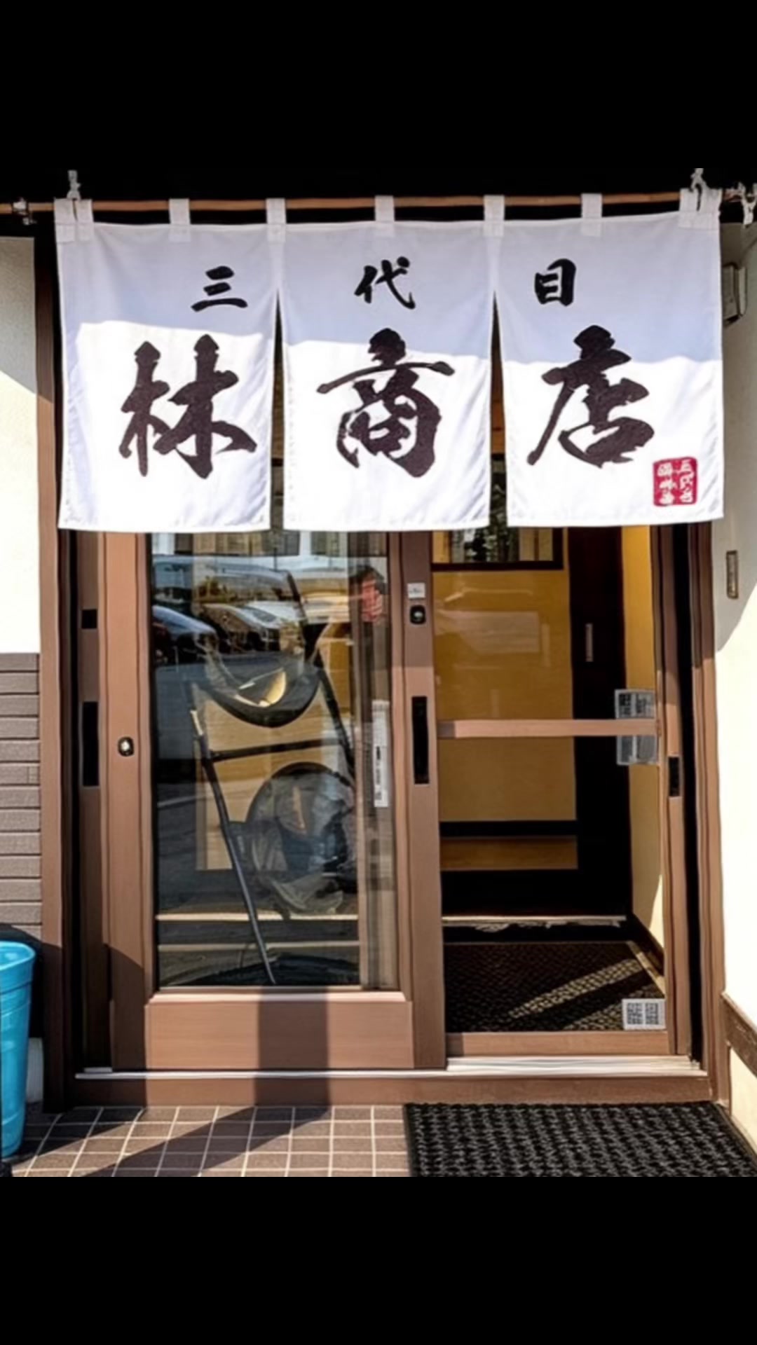 @TOWA