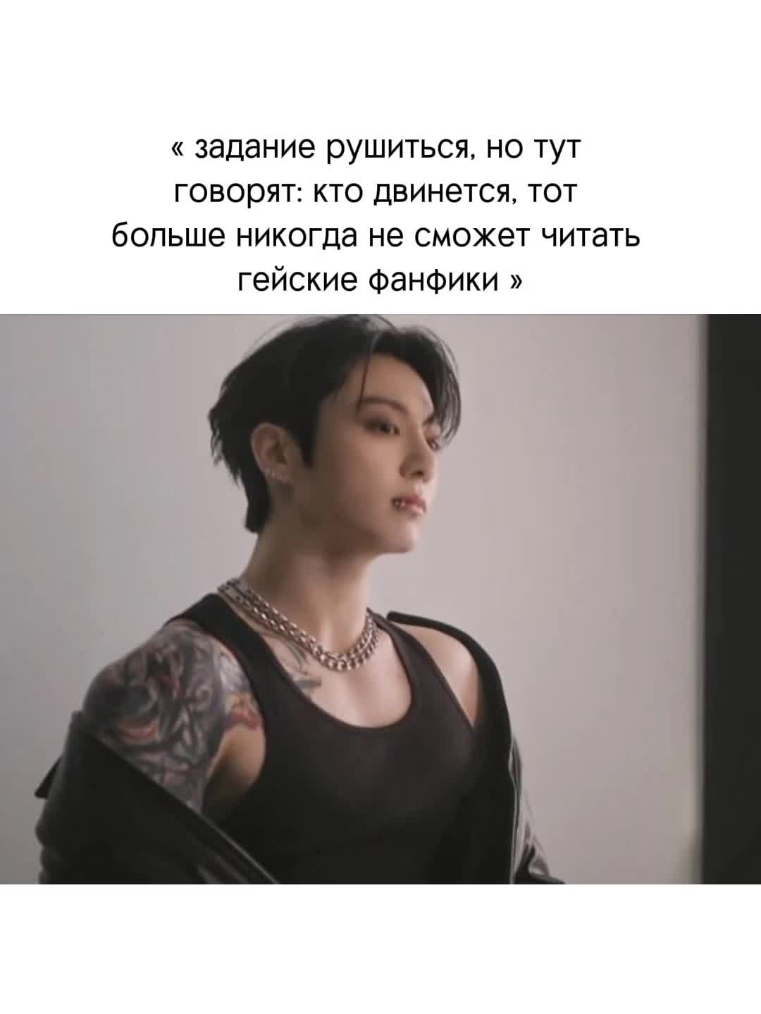 @Икра левой ноги Чонгука⁷