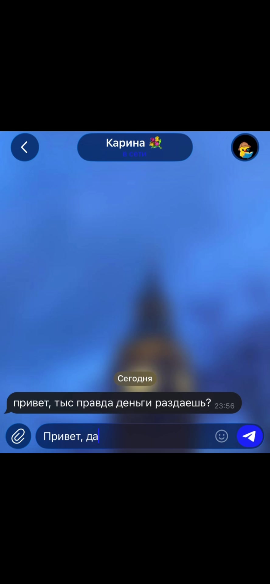 @ВСЕ В ПРОФИЛЕ 👉