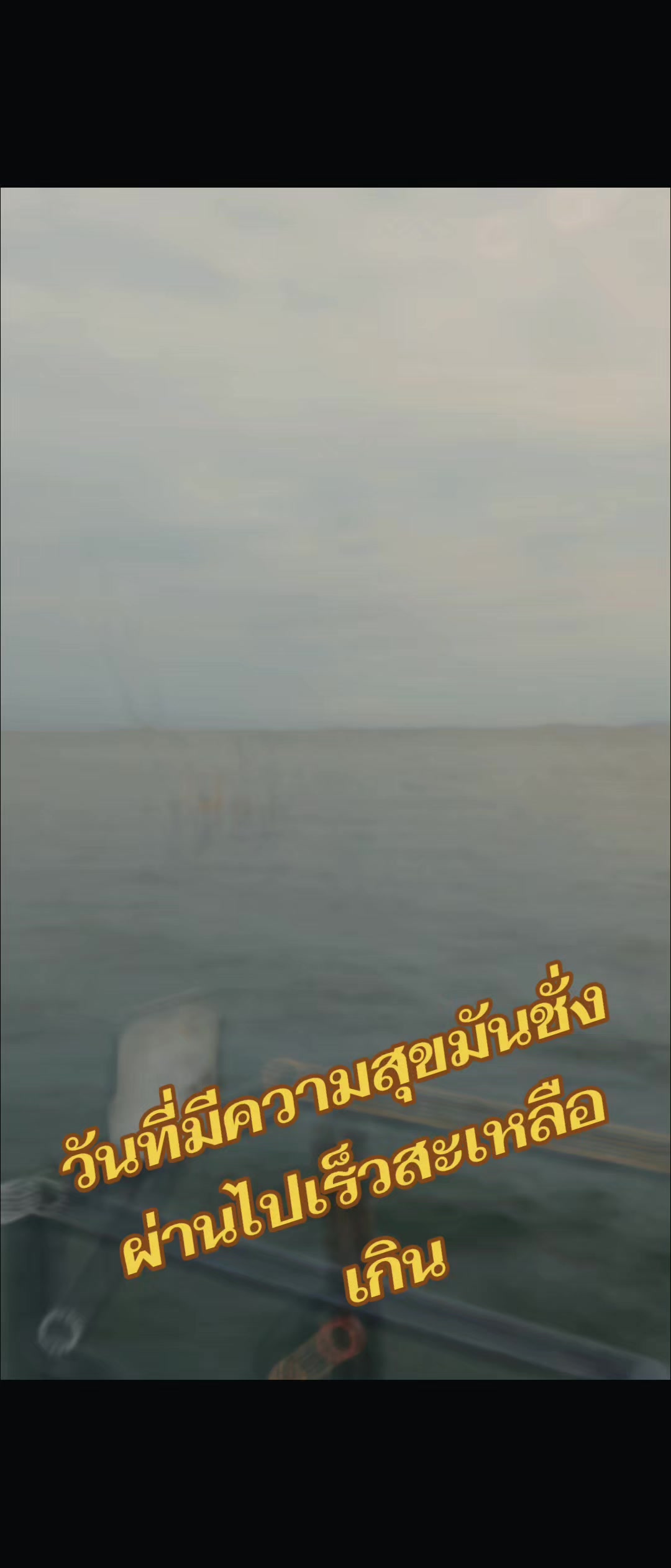 @จอนฟอนบู๋ป่าฝ่าน้ำหมอก