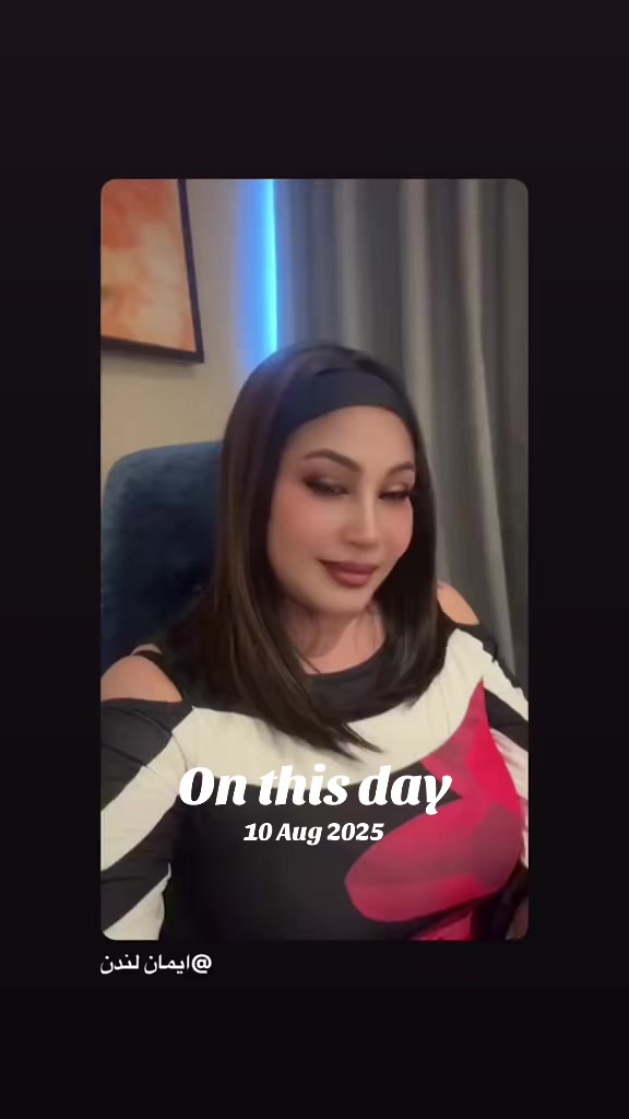 @ايمان لندن