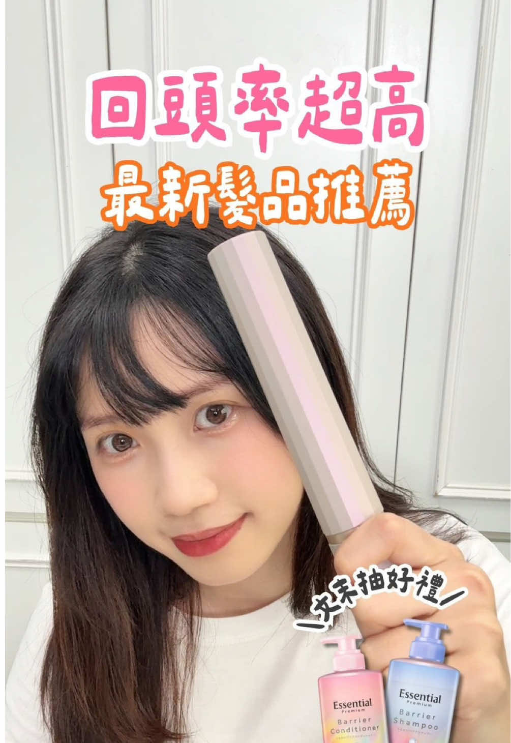 @台灣屈臣氏Watsons Taiwan
