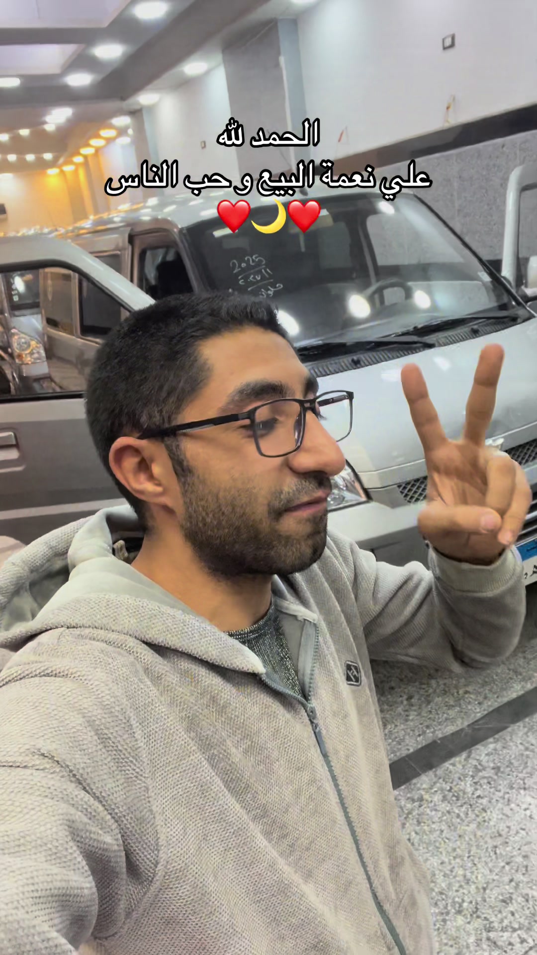 @ابو الطيب Abu Al-Tayeb