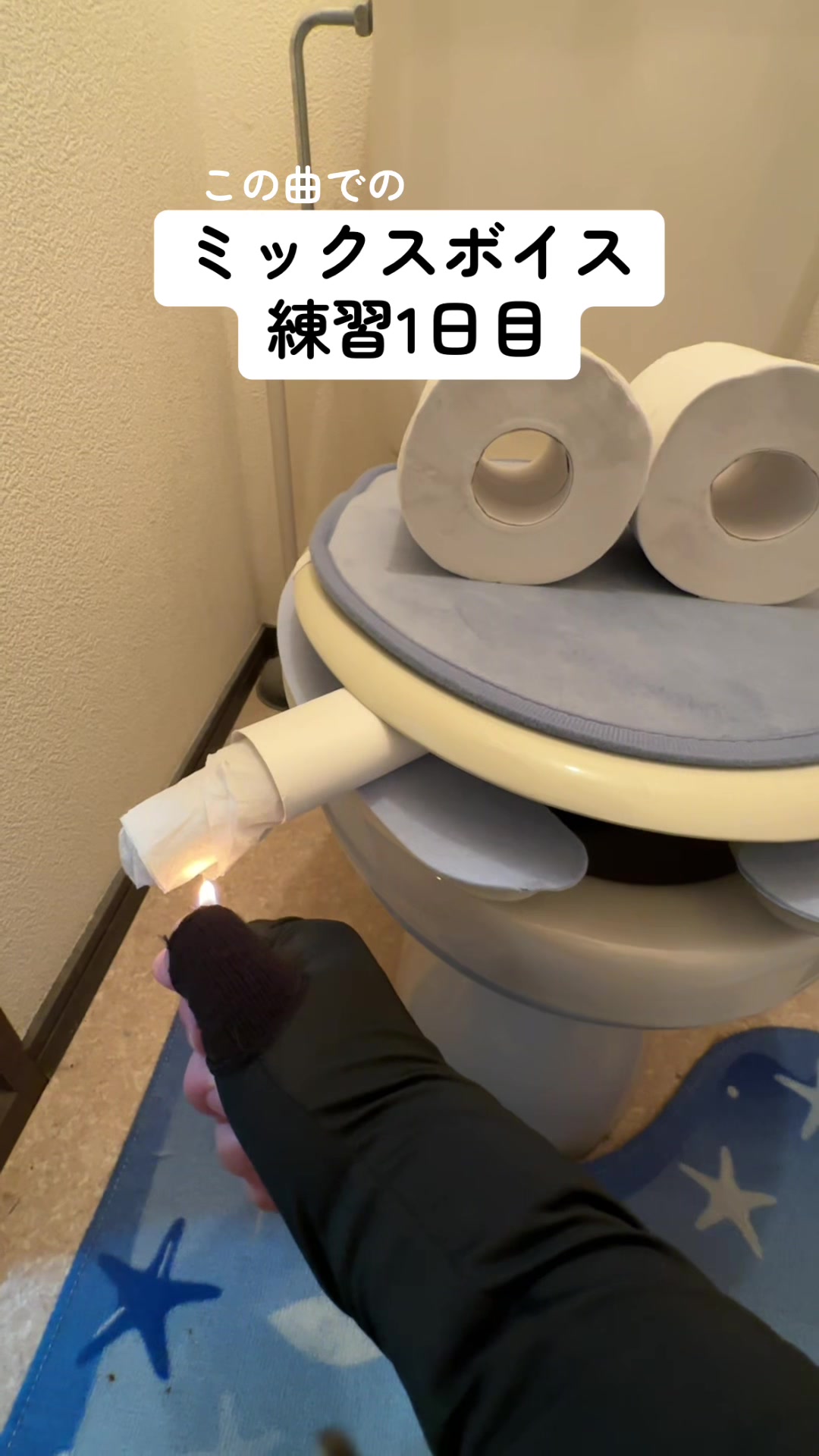 @ウワサノヤツラ