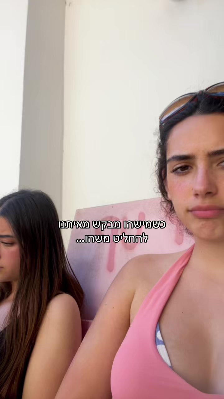 @עלמה ושי המושלמות🥰🪬
