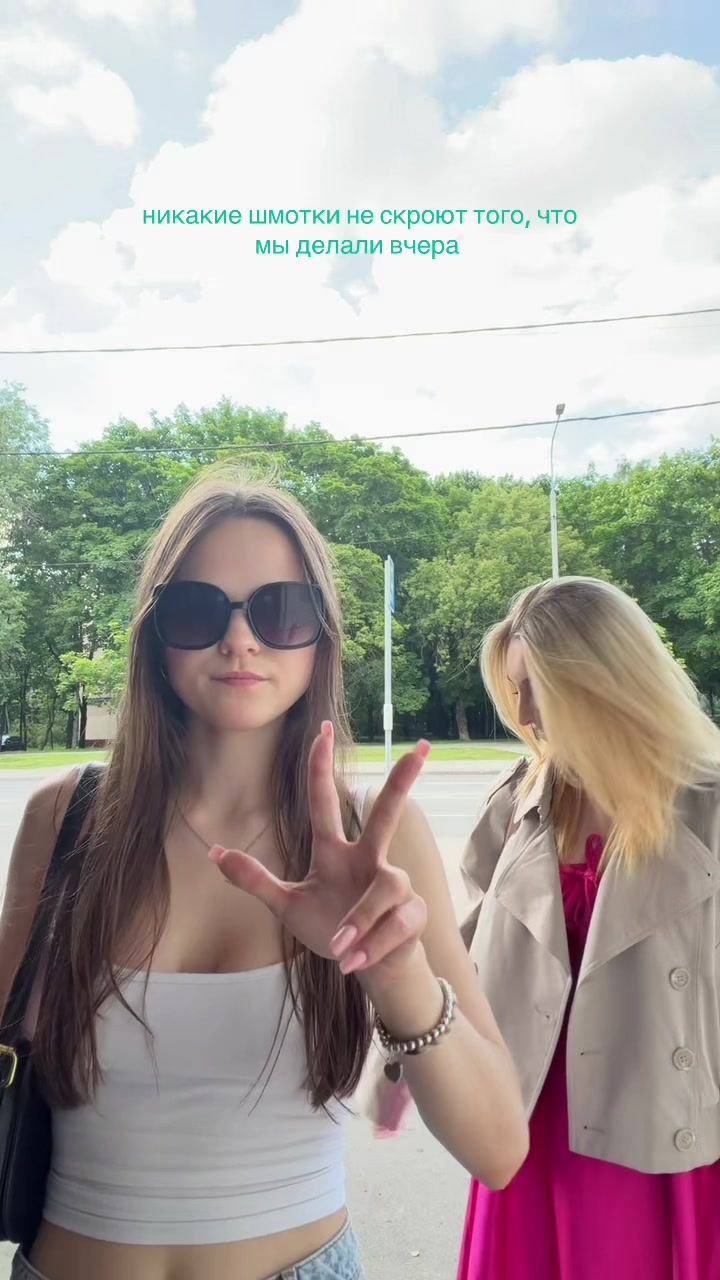@тгк: лизука трингл