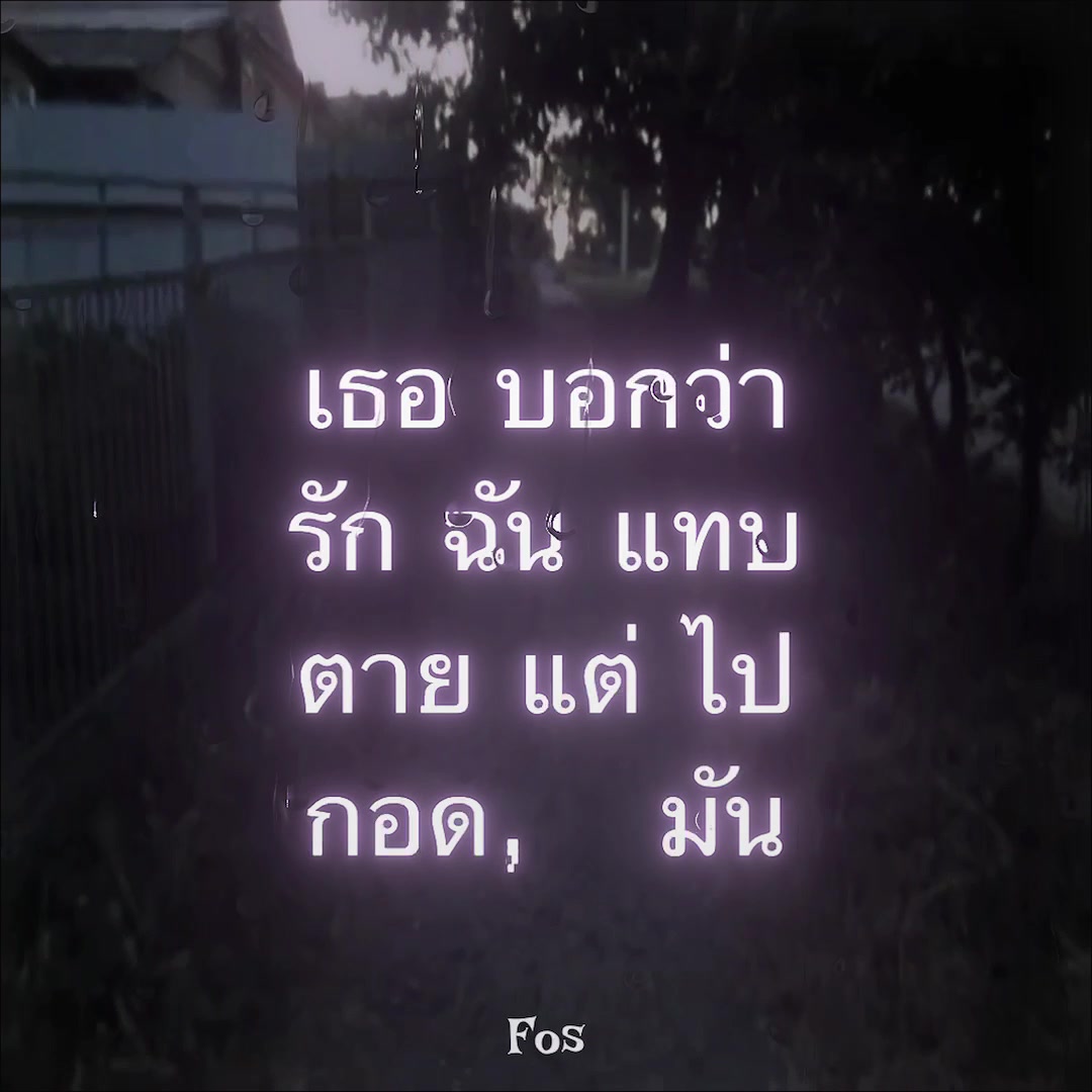 @Fos