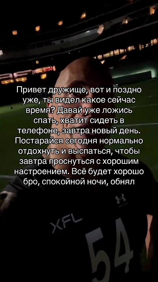 @Мотивация от Скалы