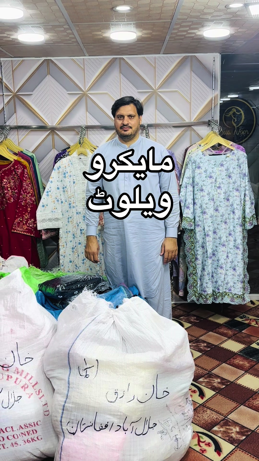 @Dua Noor collection