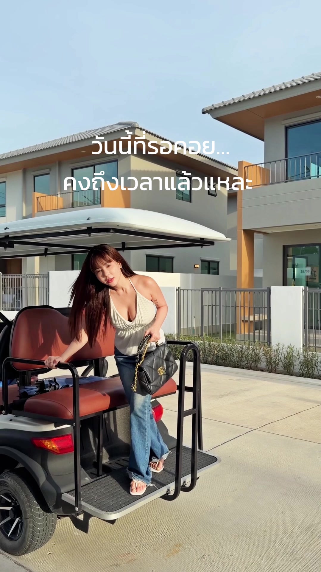 @อีฟ ของแทร่