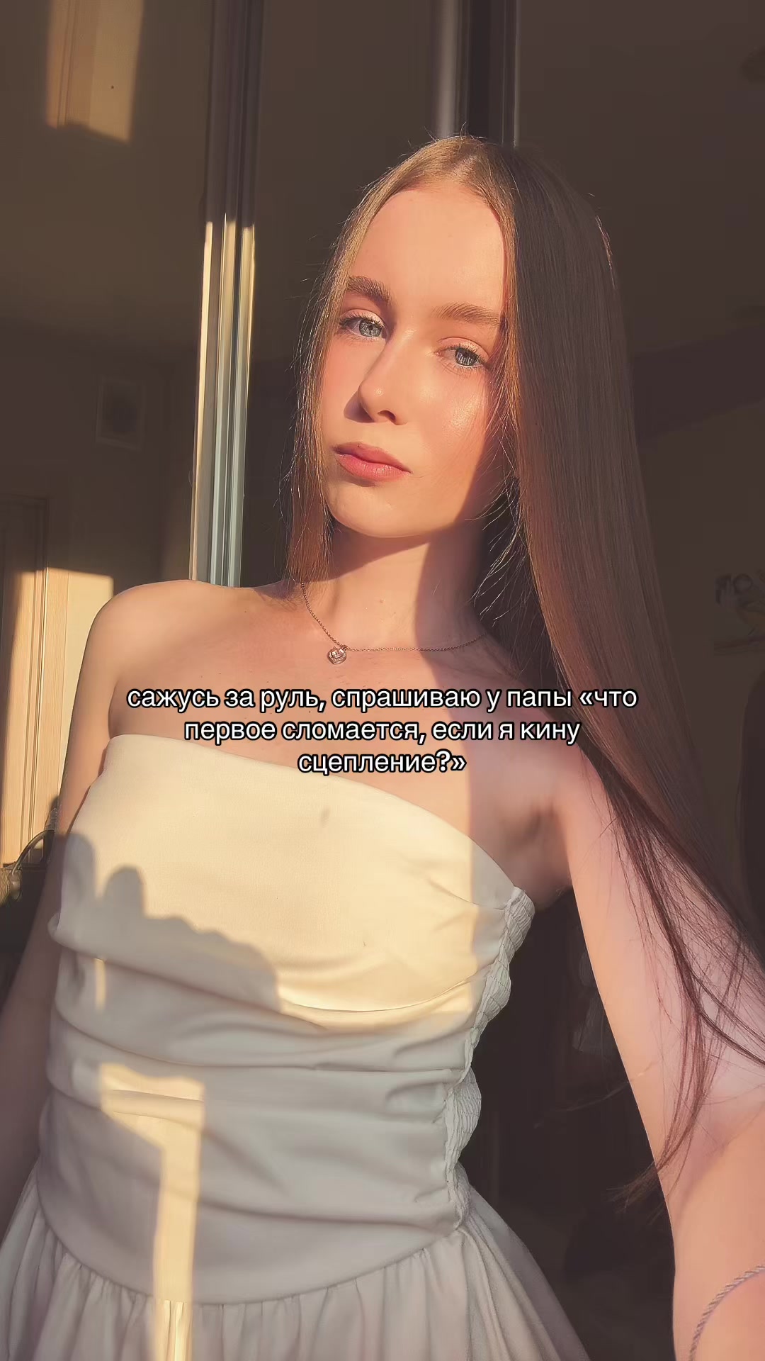 @🫦