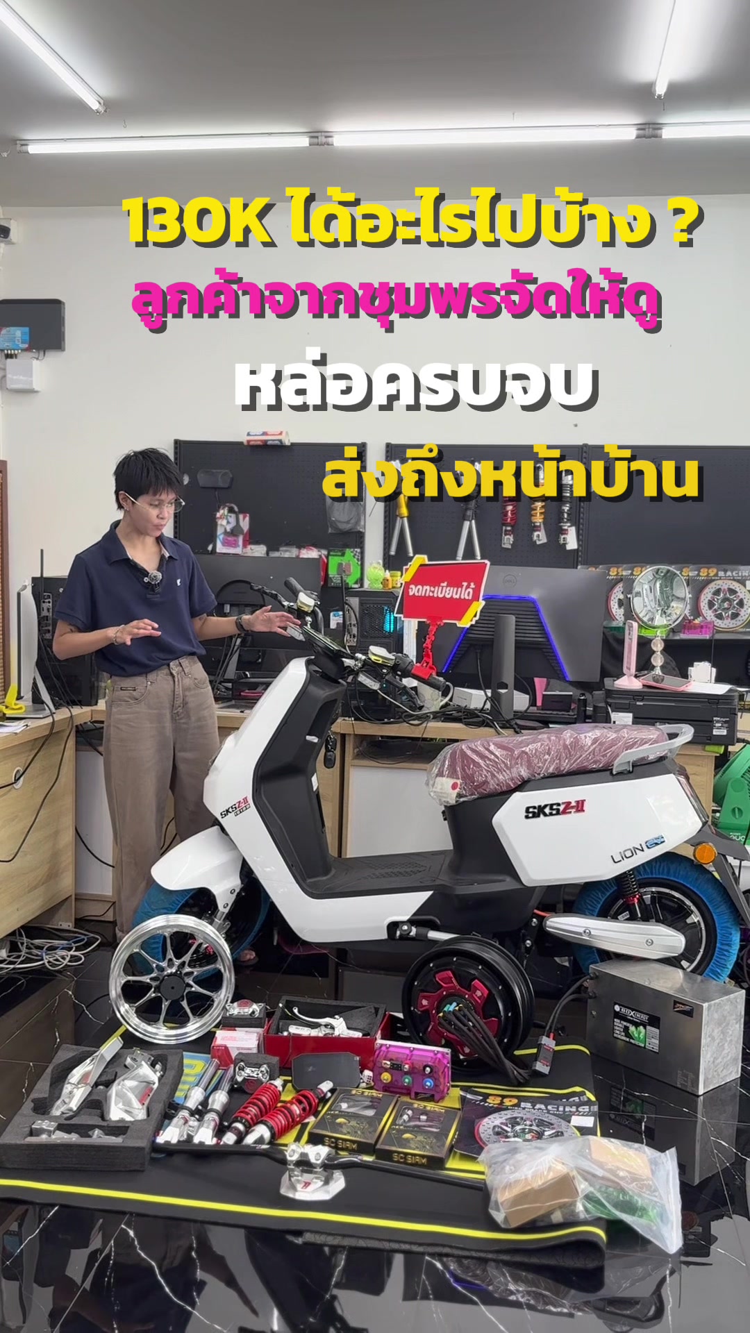 @EV_SHOP