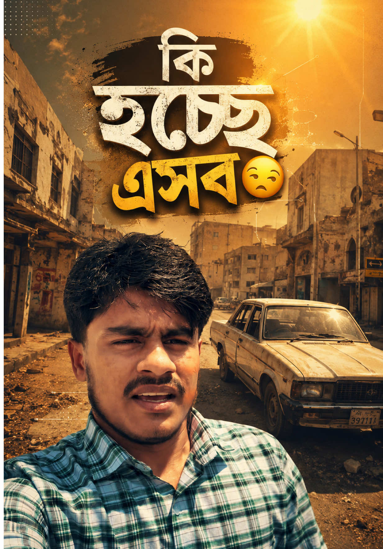 @Jahedul Hoque