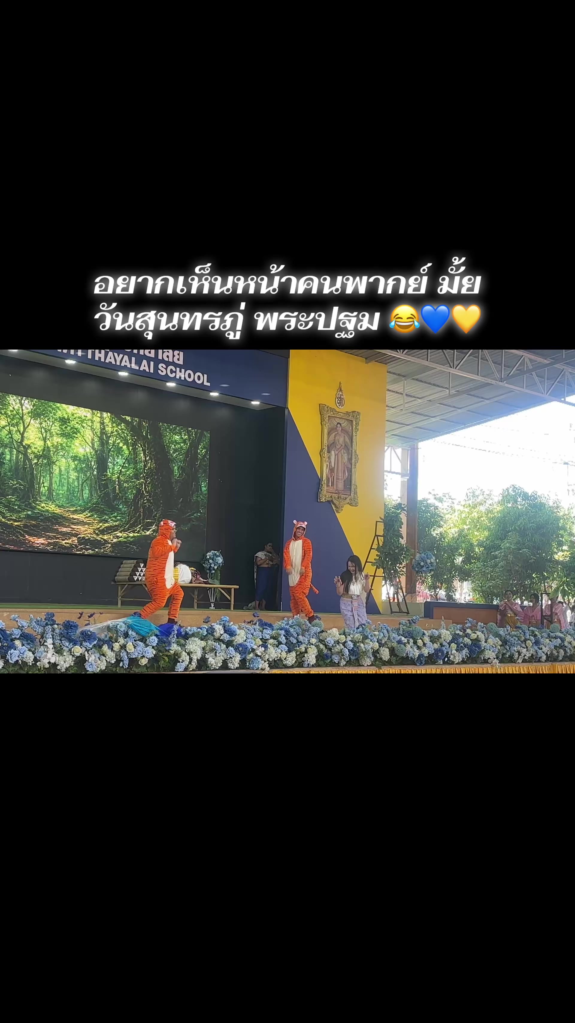 @ครูกังสดาล