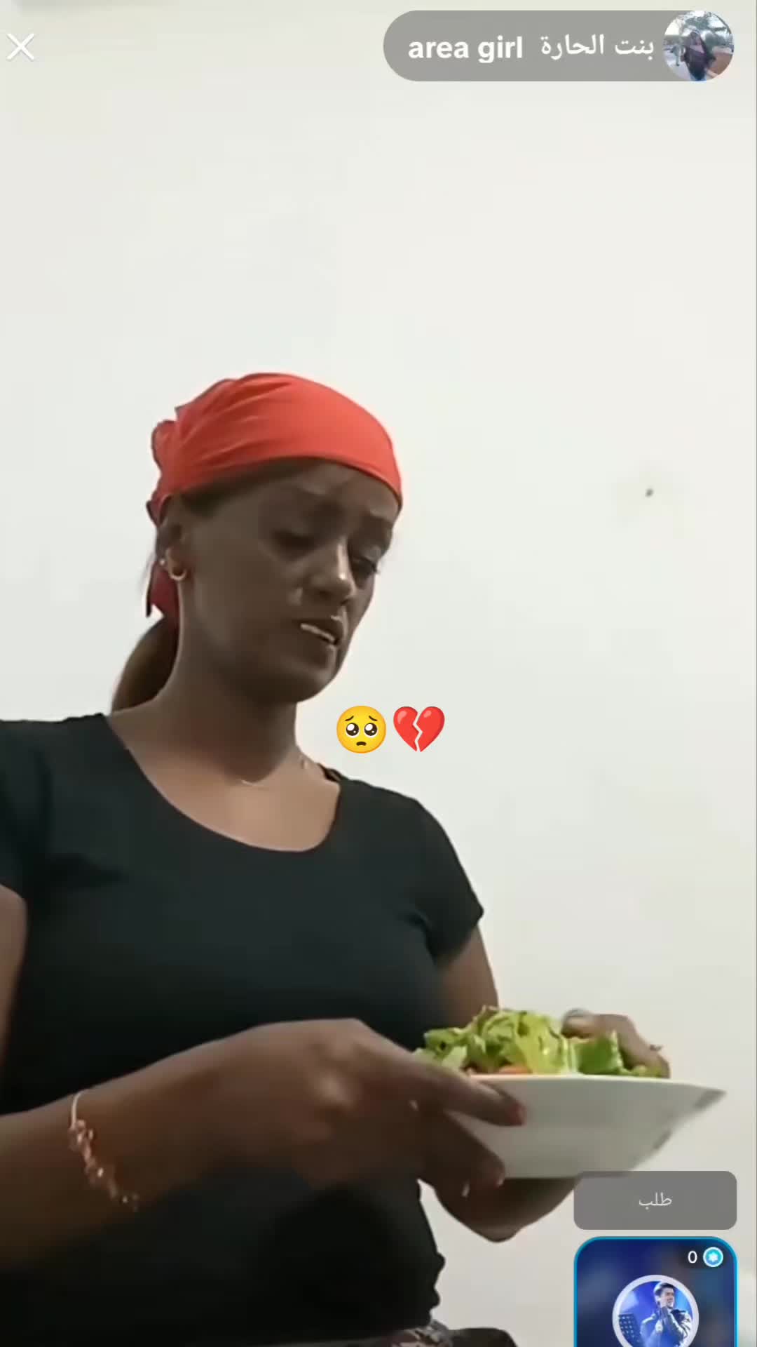 @بنت الحارة