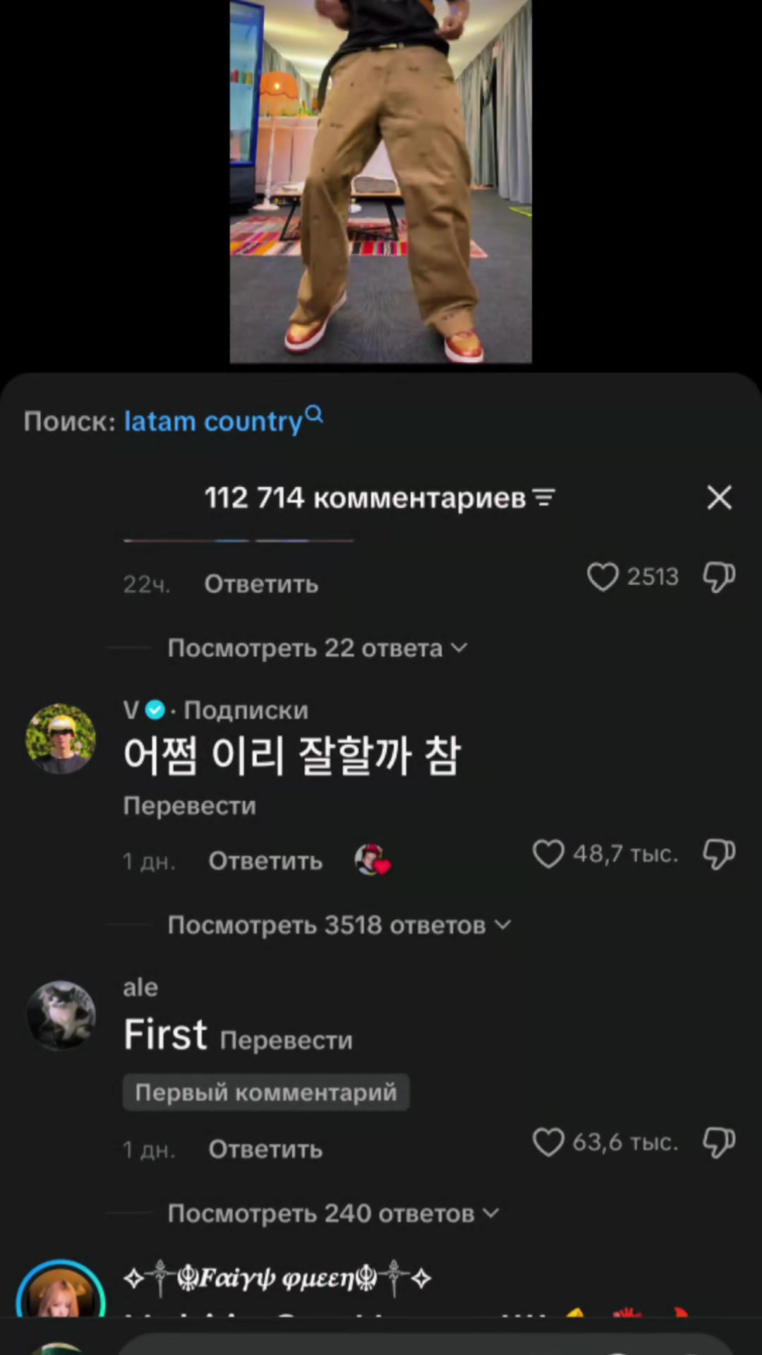 @БТС+АРМИЯ