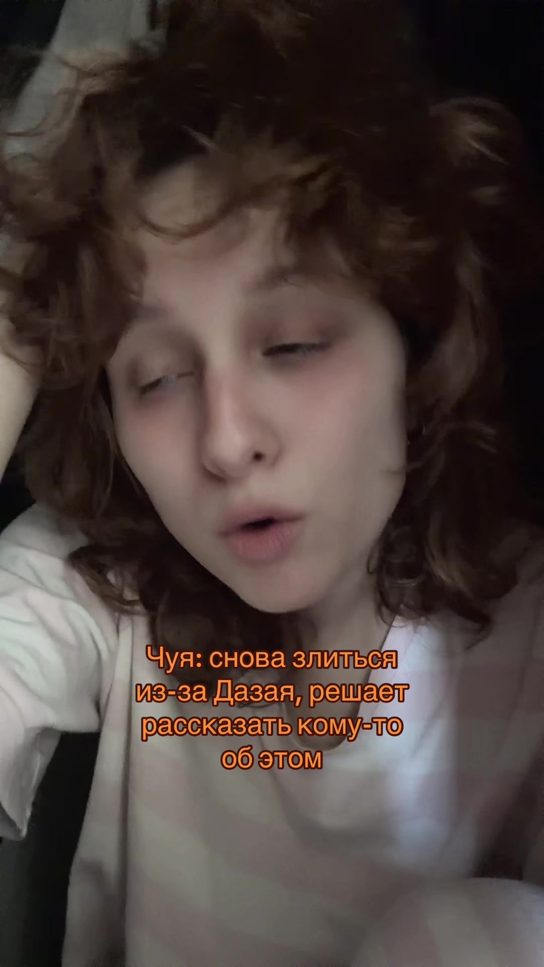 @Аннабель шутит