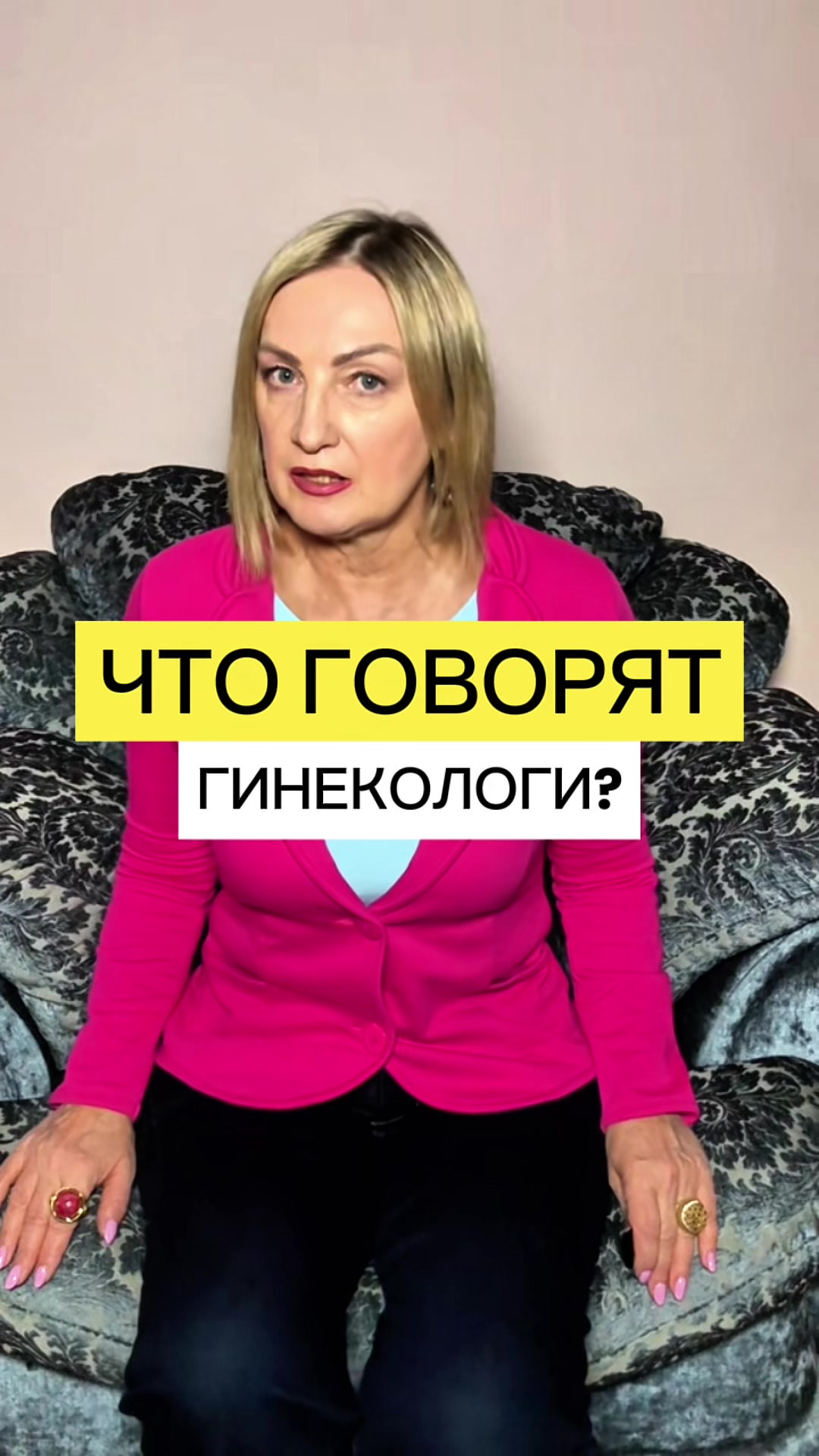 @Интимная гимнастика