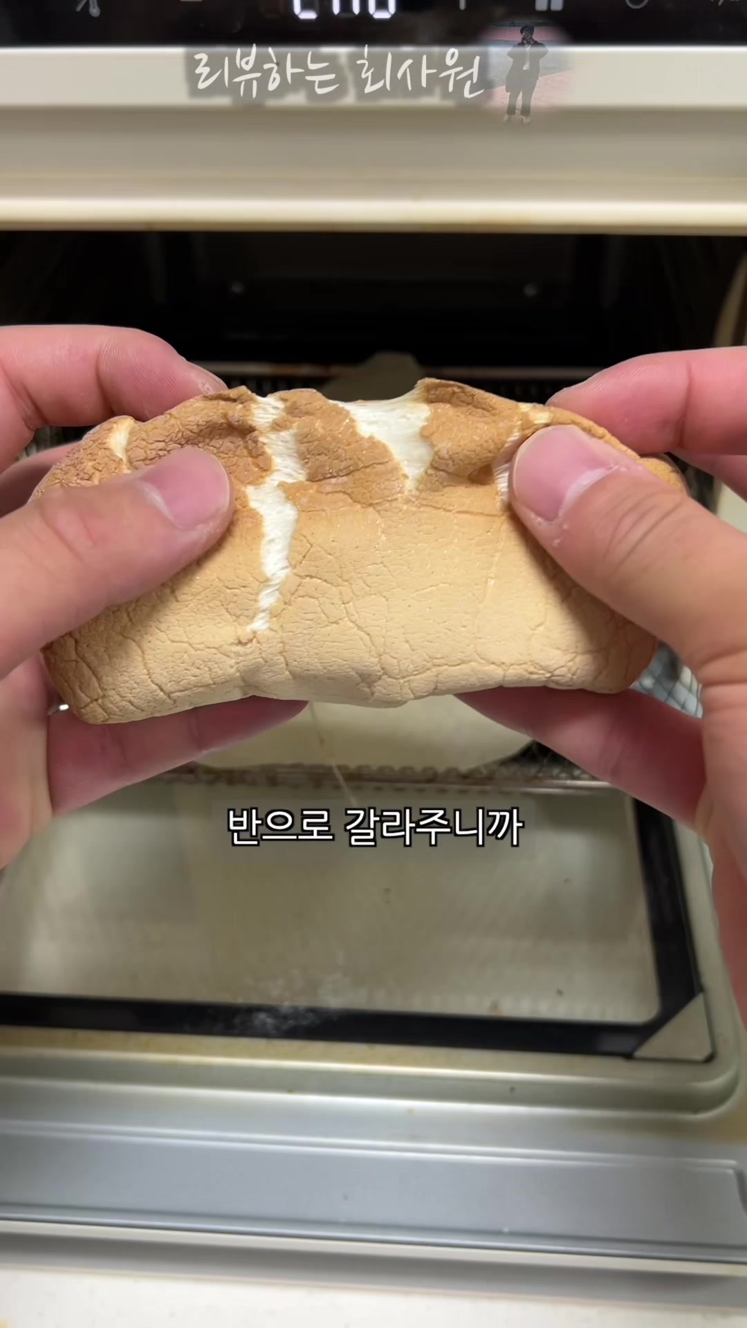 @리뷰하는회사원