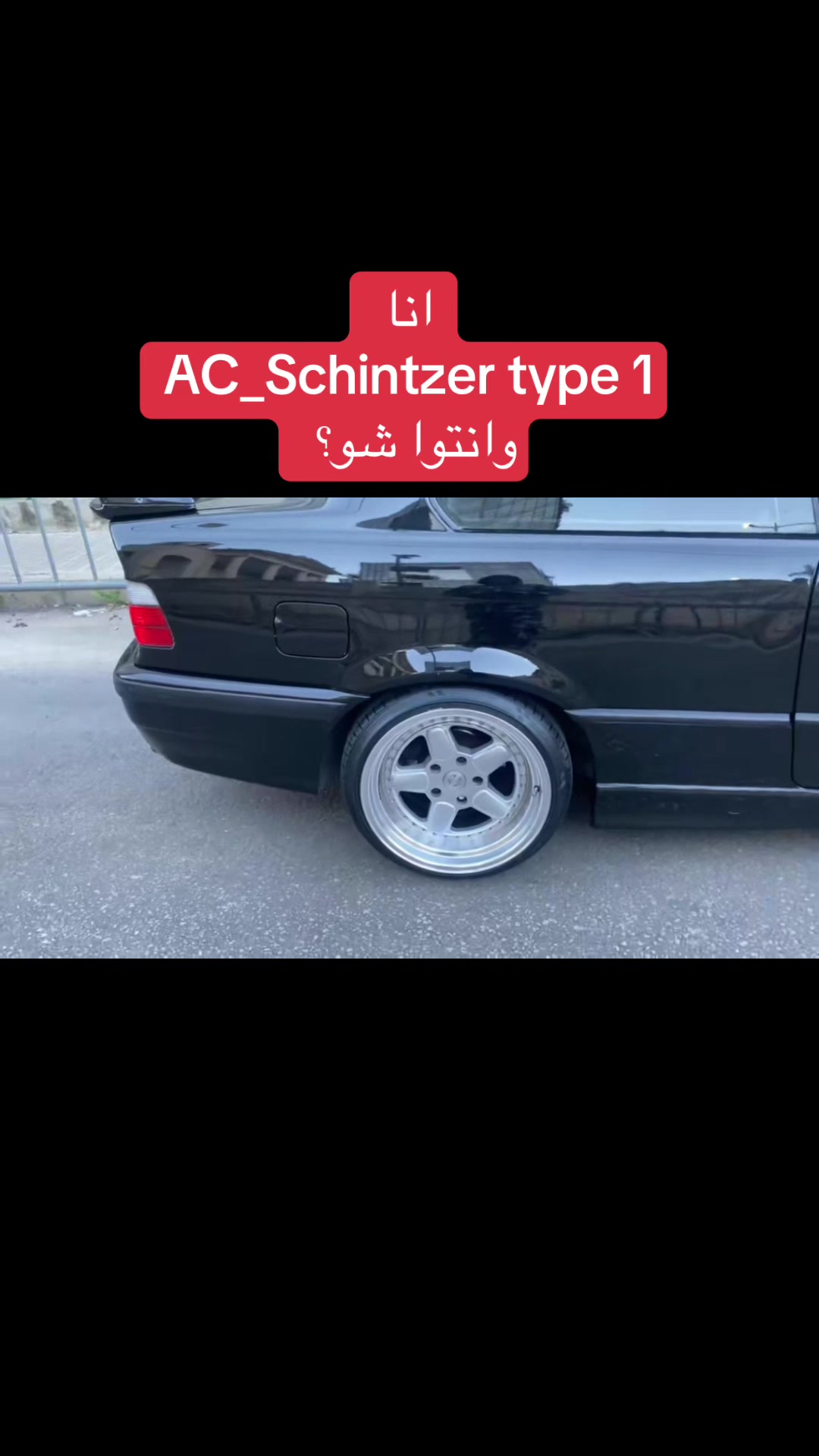 @the_Black_E36
