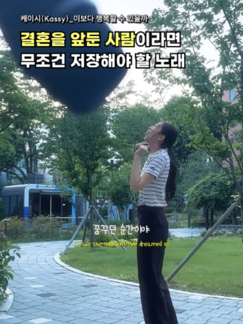 @띵곡 나옴