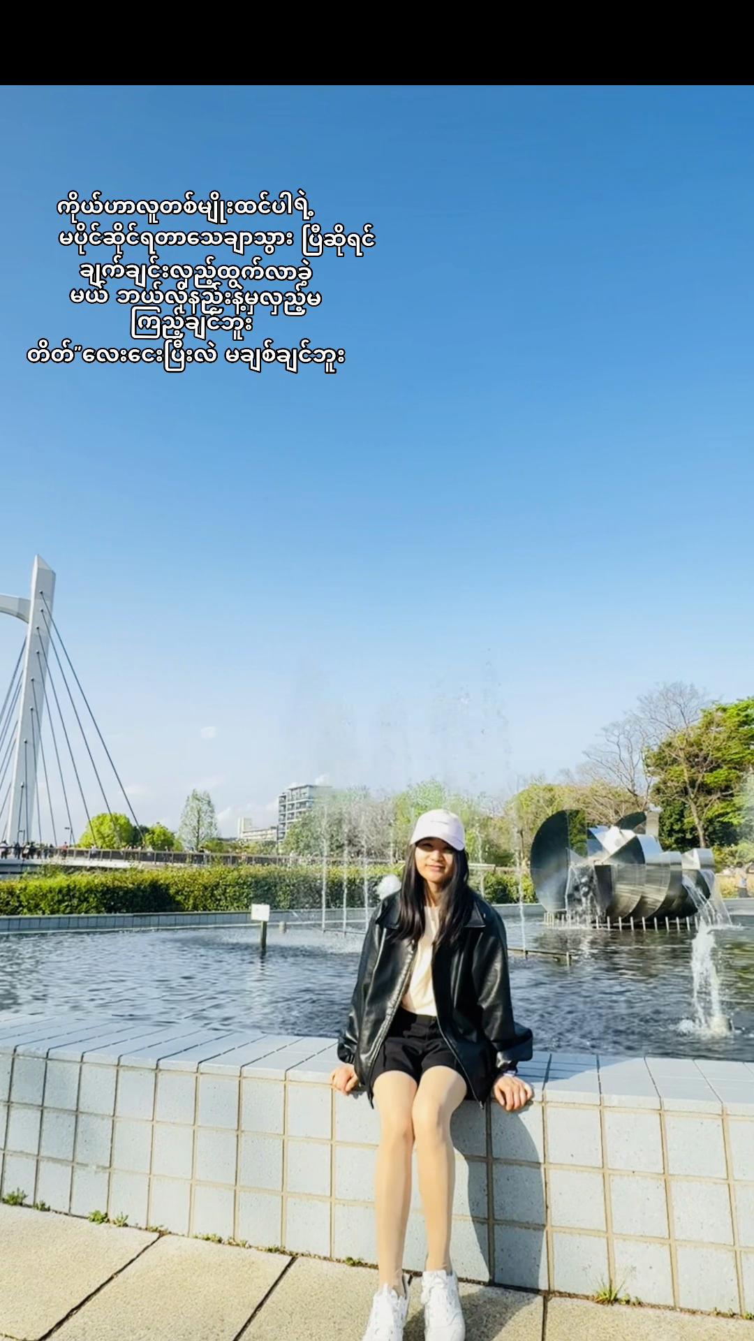 @🤍Thinzar🌷