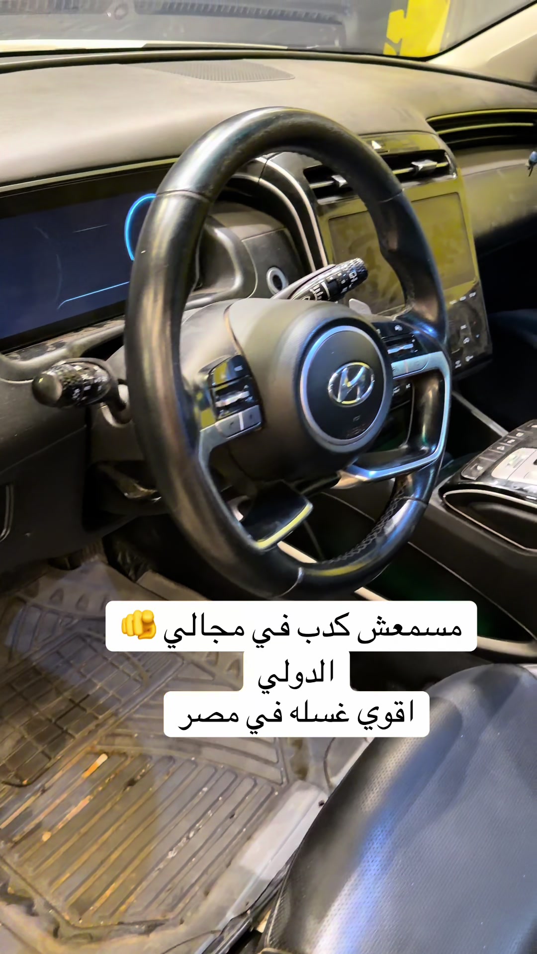 @Mina adel🚗