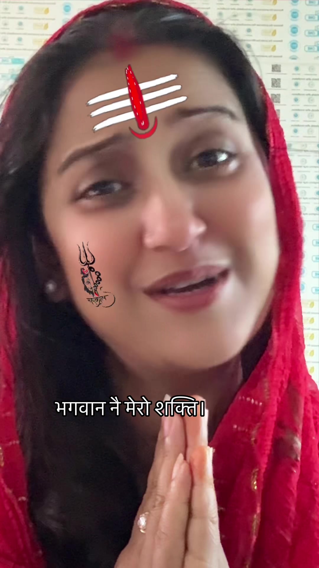 @URMILA BHATTARAI 🇳🇵🇳🇵