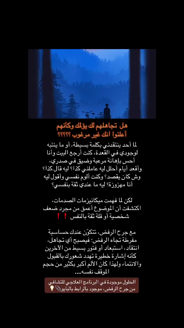 @هُـدنـة مع ذاتك 📝