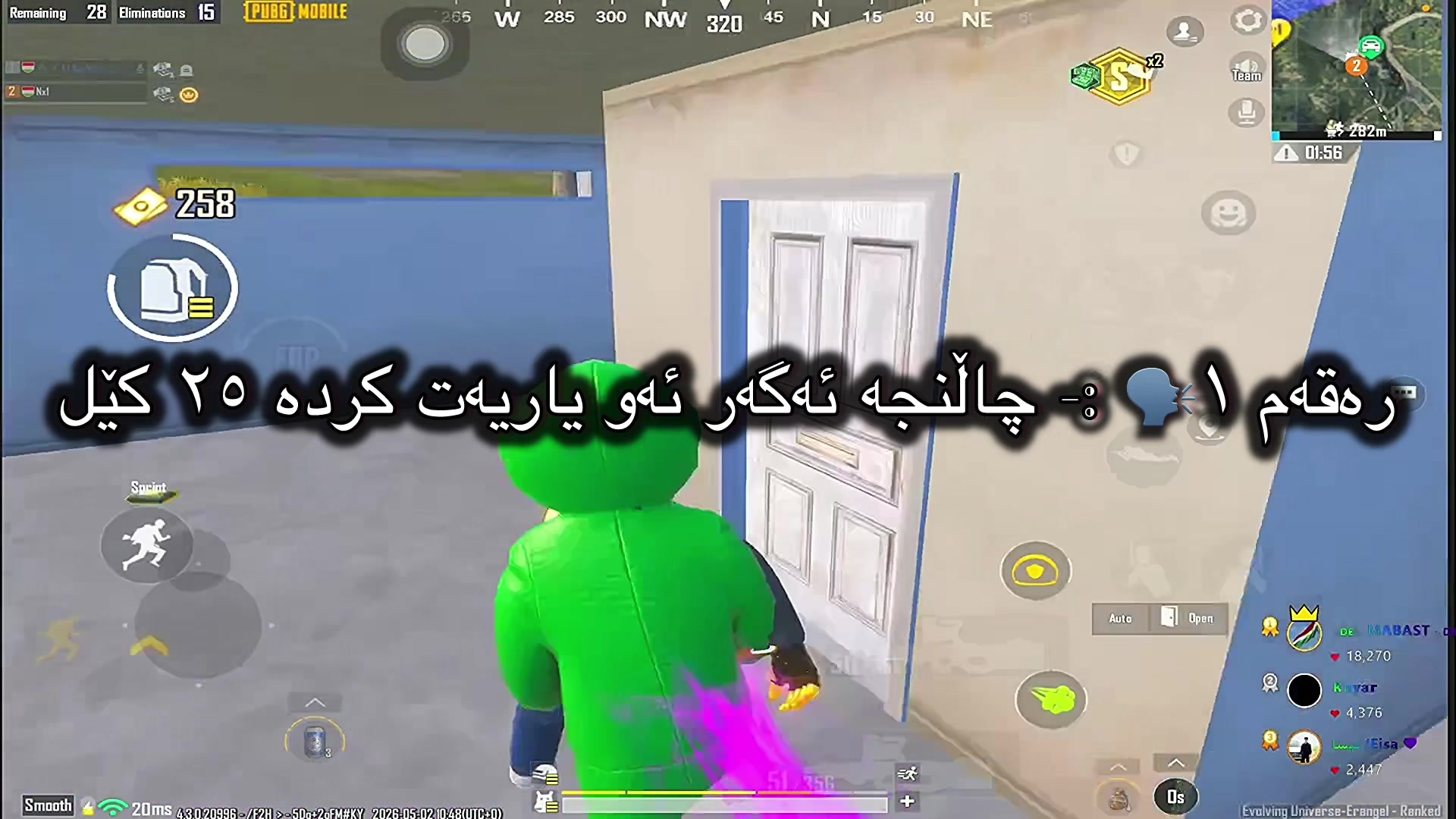 @7UBi PUBG 🎮