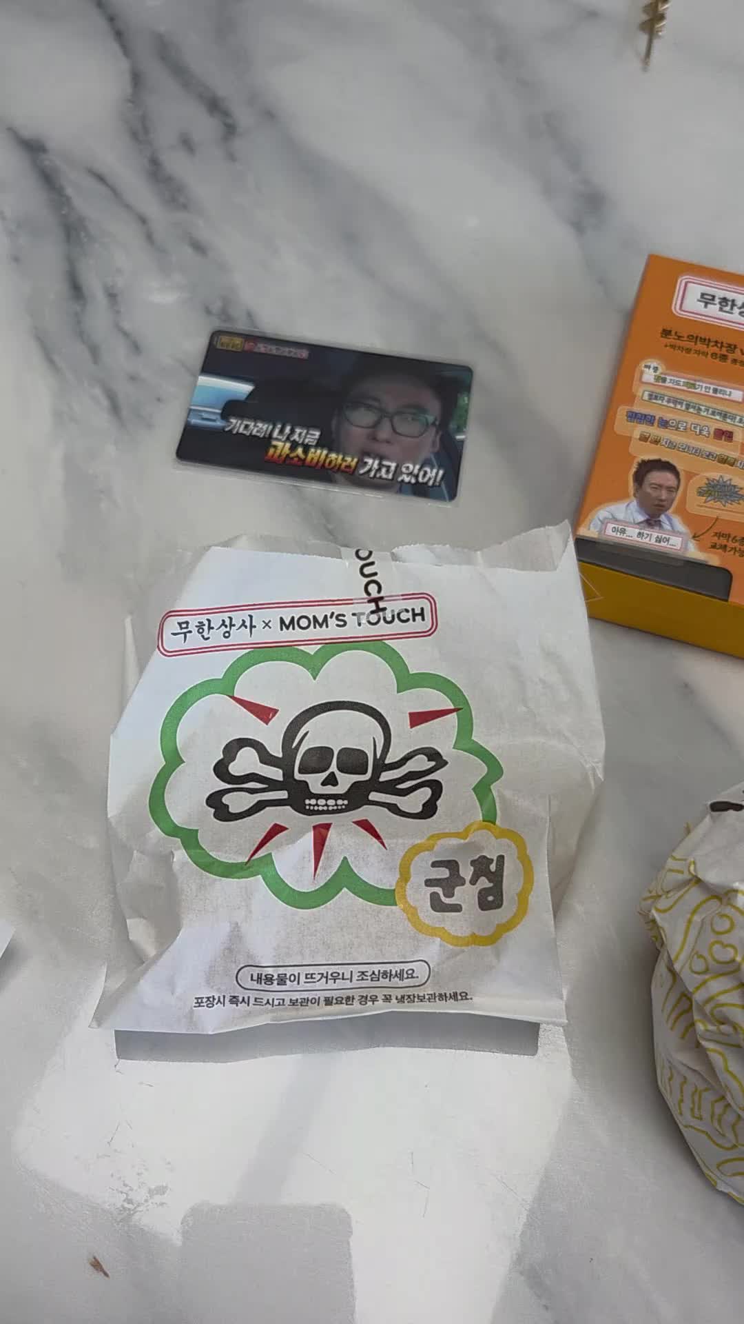 @wowwow