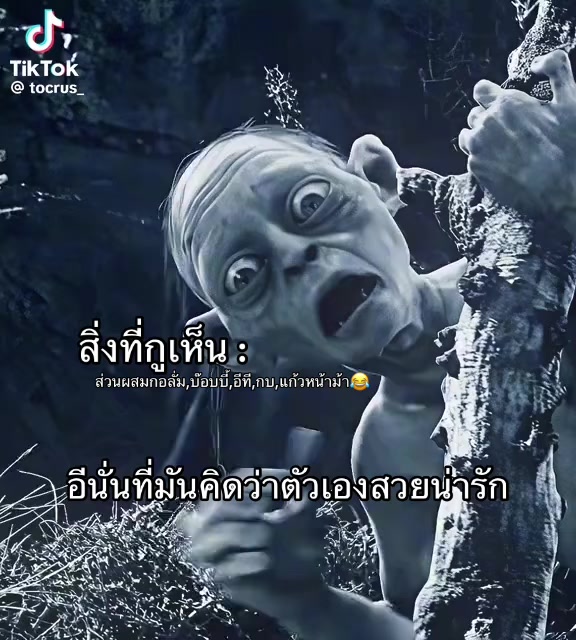 @ช่องนี้ด่าไม่เป็น