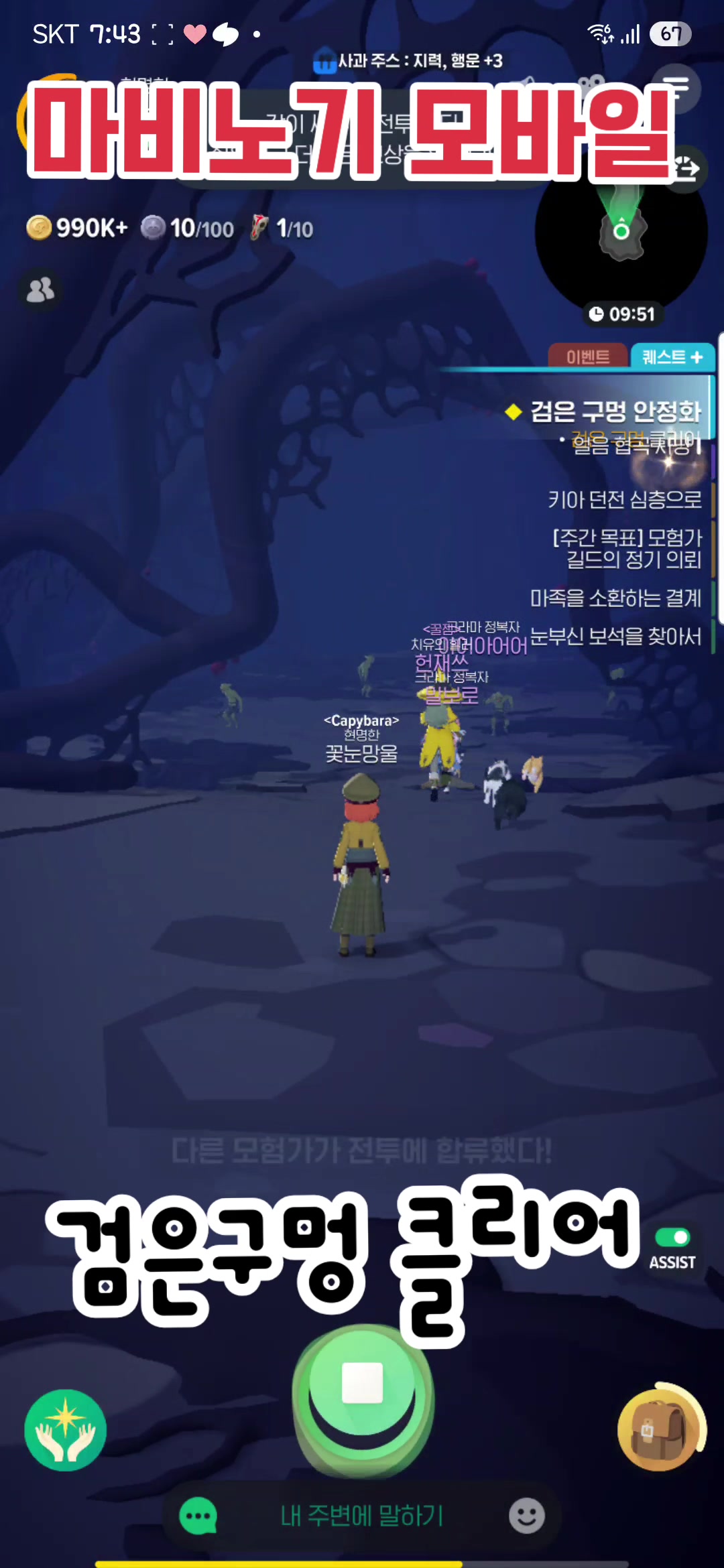 @또랑
