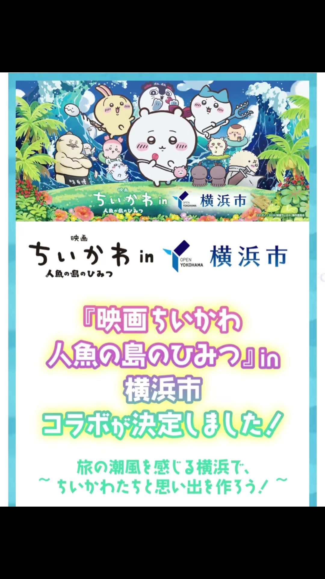 @あさこ