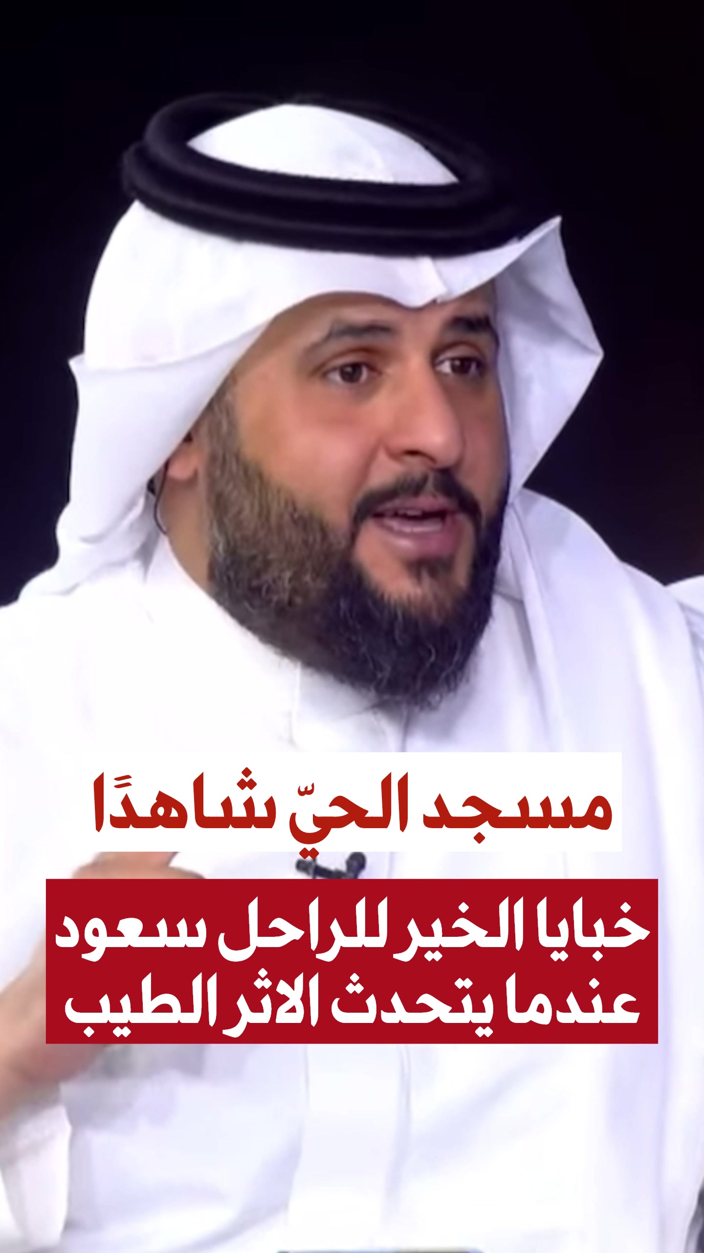 @جمهورية العطّارين الخضراء