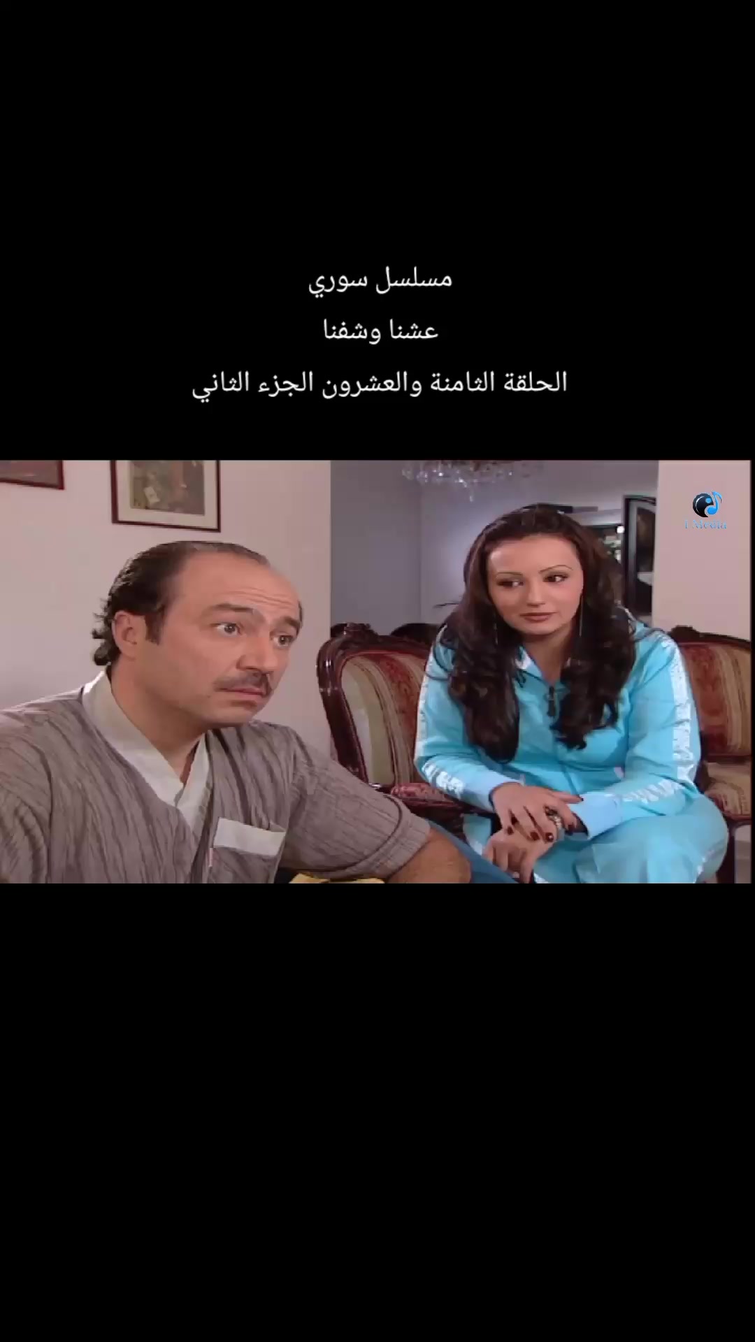 @بنت الشام 😌👑