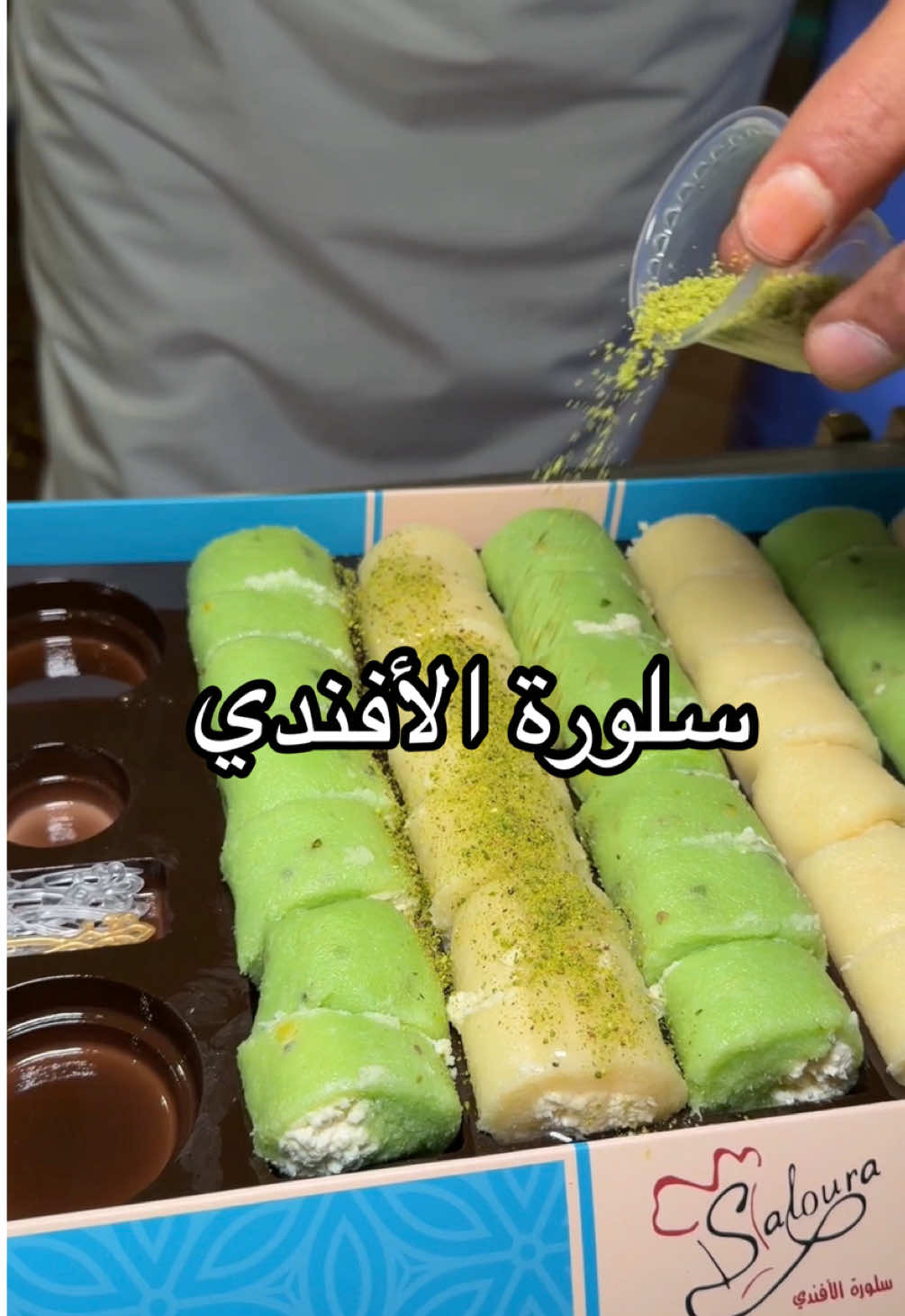 @شيف الياس رحيم