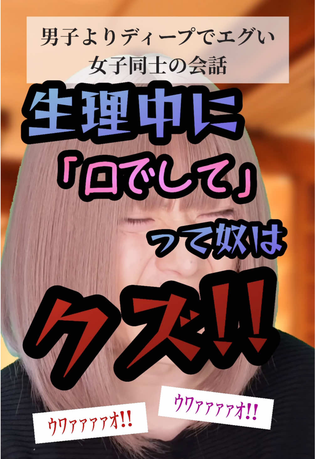 @ひでき【俳優】