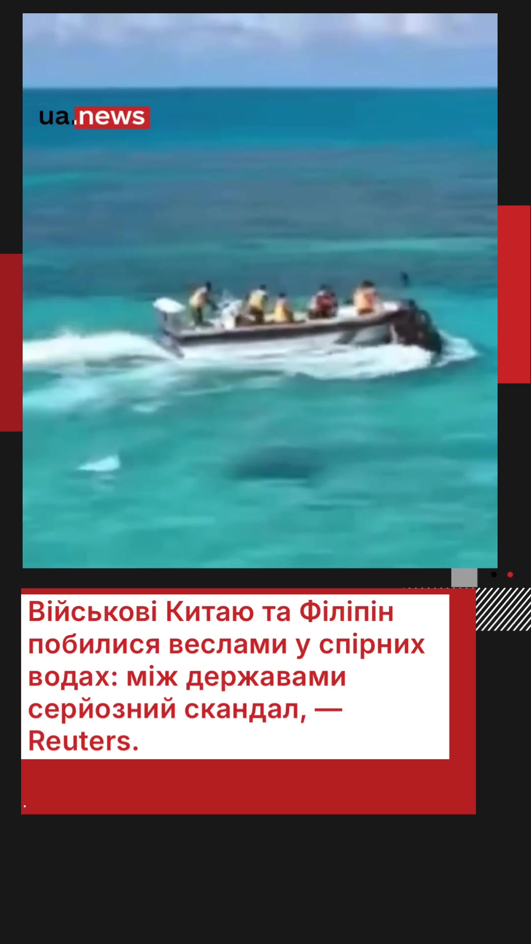 @UA.NEWS